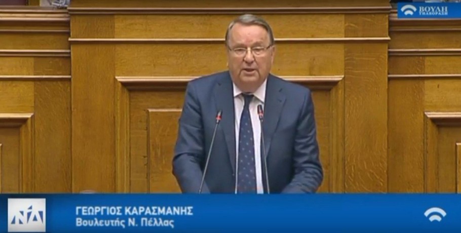 Δυναμική στήριξη των κυβερνητικών μέτρων από τον Γ. Καρασμάνη στη Βουλή για την ενίσχυση των ευάλωτων κοινωνικών και επαγγελματικών ομάδων και αποκατάσταση αδικιών