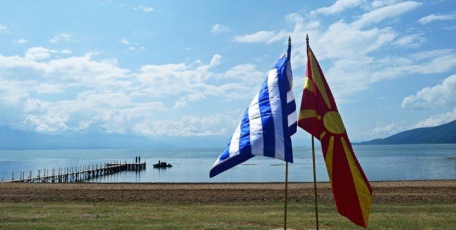 Παγκόσμιο Συνέδριο Παμμακεδονικών Ενώσεων: «Τέσσερα χρόνια (2018-2022) από την υπογραφή της Συμφωνίας των Πρεσπών»