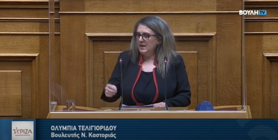Ολ. Τελιγιορίδου: Η χώρα μας πρέπει να στοχεύει στην παραγωγή προϊόντων ποιότητας και ταυτότητας