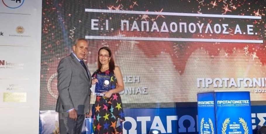 Πρωταγωνιστές της Ελληνικής Οικονομίας 2022 - Επιχείρηση της Χρονιάς η Ε.Ι. Παπαδόπουλος