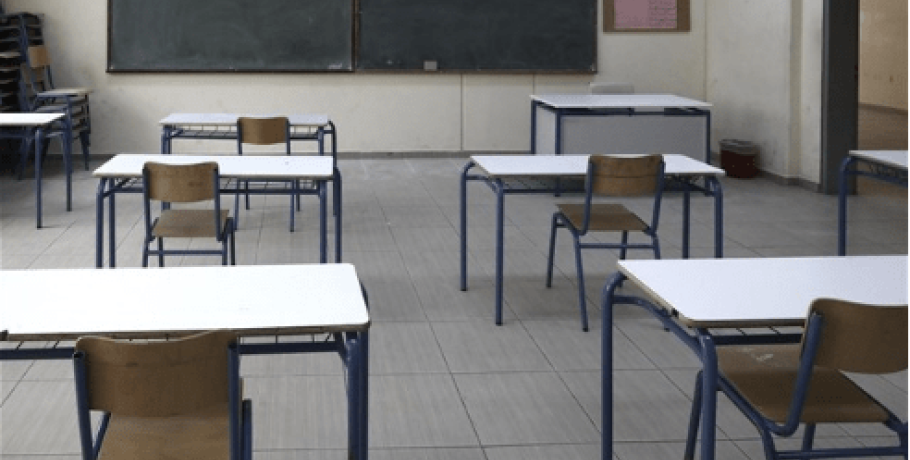 Τρεις νέοι θεσμοί για το νέο σχολικό έτος - Αλ.Κόπτσης: Στόχος να αποκτηθεί οργανωσιακή, πολυεπίπεδη και συνεργατική κουλτούρα στα σχολεία