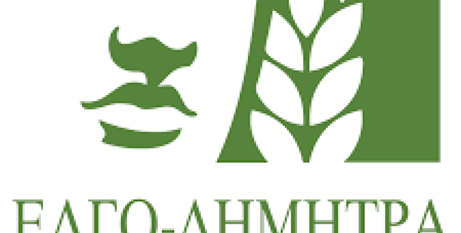 Ανακοίνωση του ΕΛΓΟ ΔΗΜΗΤΡΑ