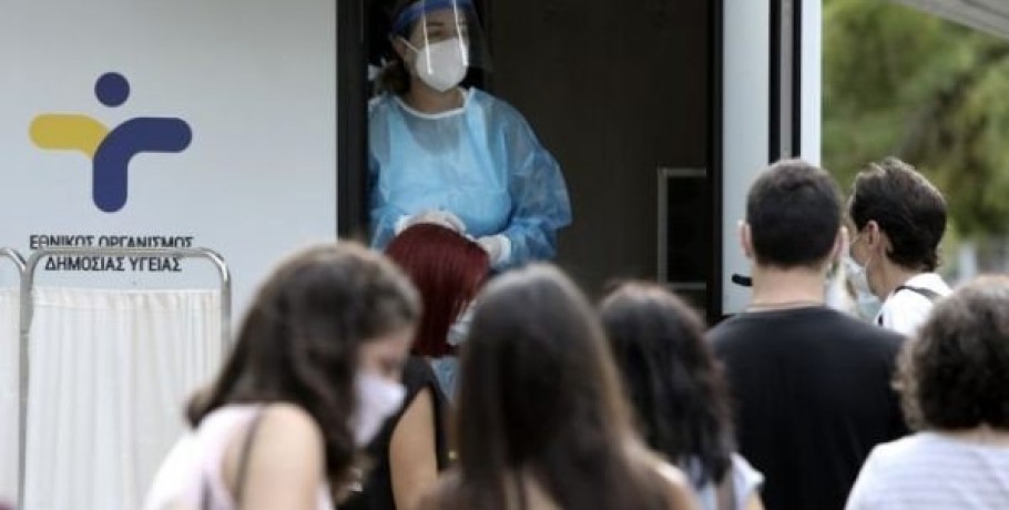 Θεμιστοκλέους: Η επιδημιολογική κατάσταση δεν εμπνέει ανησυχία – Δεν απειλείται το ΕΣΥ