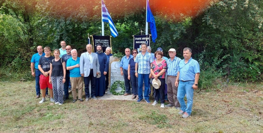 Μνημόσυνο υπέρ αναπαύσεως των ψυχών του Καπετάν Γαρέφη και των γηγενών Μακεδόνων συναγωνιστών του-εγκαίνια του μνημείου