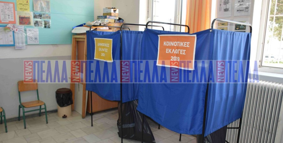 Σκύδρα: Δείτε την σταυροδοσία των υπ. συμβούλων του Καρασαρλίδη και Καραγιάννη