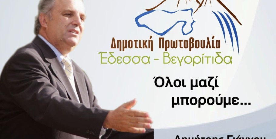 Ο Γιάννου πρώτος στη μάχη των καταρρακτών! 
