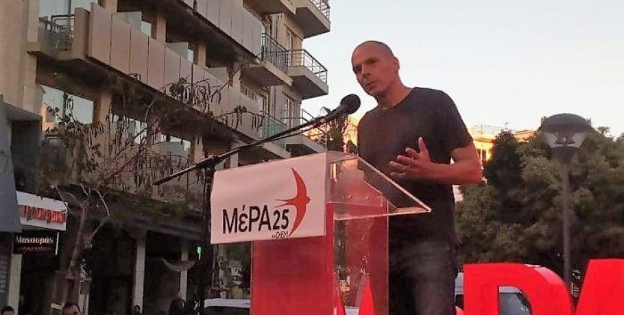 Μέρα 25: Η έκπληξη των Ευρωεκλογών, γροθιά στο ΣΥΡΙΖΑ   