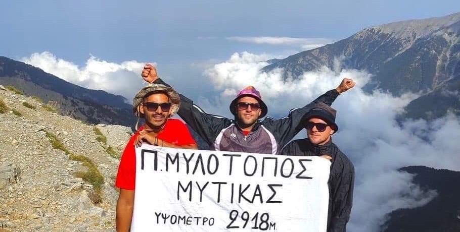 Από τον Μυλότοπο στην κορυφή του Ολύμπου