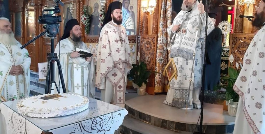Ο εορτασμός του Αγίου Κοσμά του Αιτωλού στα Τρίκαλα