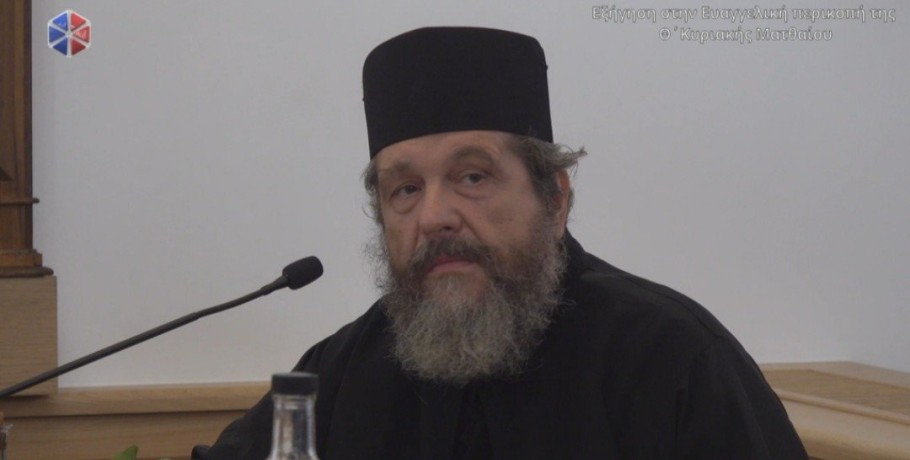 Ο π Νικόλαος Λουδοβίκος για το Ευαγγέλιο της Κυριακής