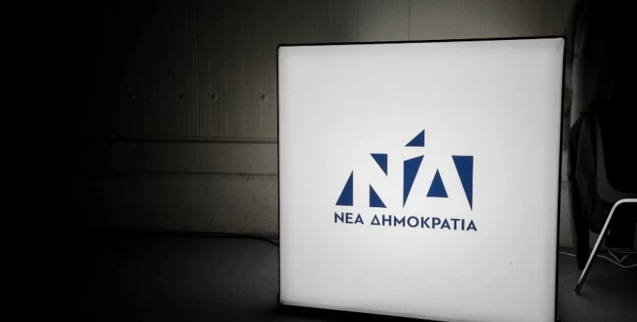 ΝΔ σε Ηλιόπουλο: Ο ΣΥΡΙΖΑ και ο κ. Τσίπρας έχουν ταυτιστεί με τις πιο σκοτεινές μέρες της μνημονιακής περιόδου