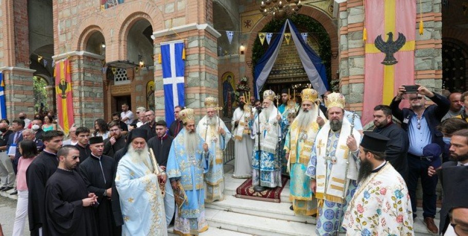 Πολυαρχιερατικό Συλλείτουργο στην Μάνα του Ποντιακού Ελληνισμού, στην Παναγία Σουμελά στο Βέρμιο