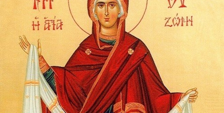 Η εορτή της Τιμίας Ζώνης στα Γιαννιτσά