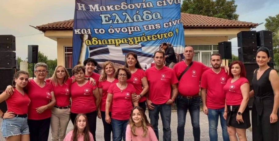 Ένα μικρό χωριό με μία μεγάλη, επιτυχημένη εκδήλωση
