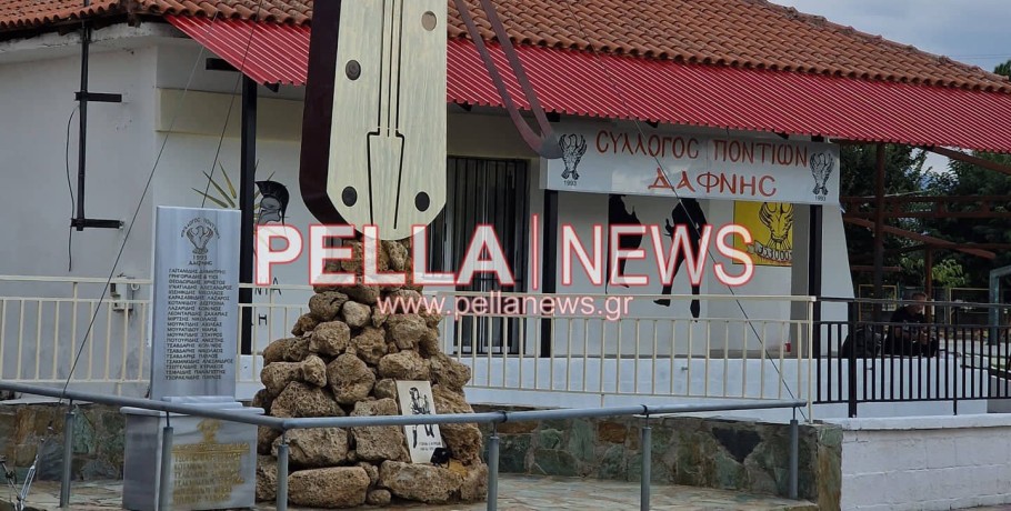Ο Σύλλογος Ποντίων Δάφνης εγκαινιάζει τον νέο του χώρο και το εντυπωσιακό μνημείο