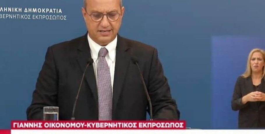 Επική γκάφα ΣΚΑΪ: «Η κυβέρνηση συνεχίζει με ψεύτικες εξαγγελίες και γραφικότητες»