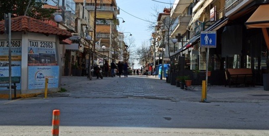 Κλειστά τα εμπορικά καταστήματα στα Γιαννιτσά την Τετάρτη 14 Σεπτεμβρίου