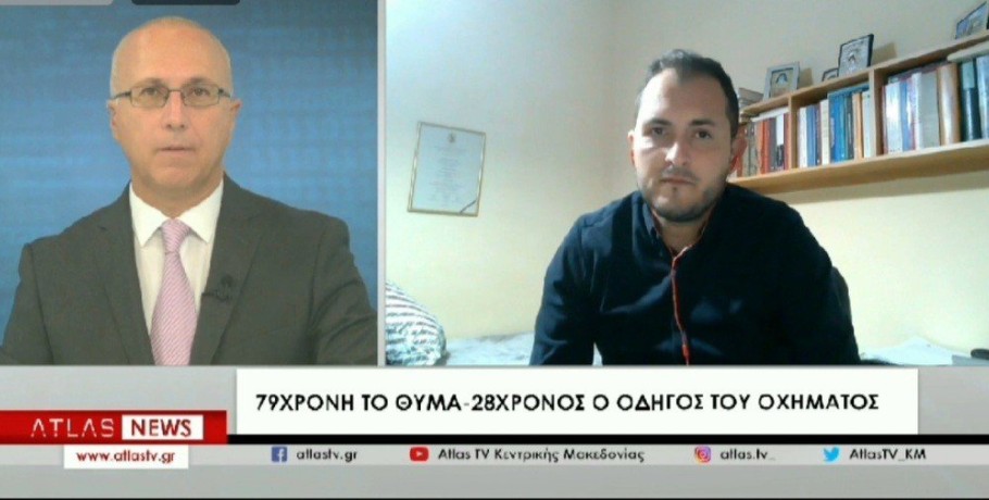 Ειδήσεις Άτλας: Τραγωδία στον Εξαπλάτανο