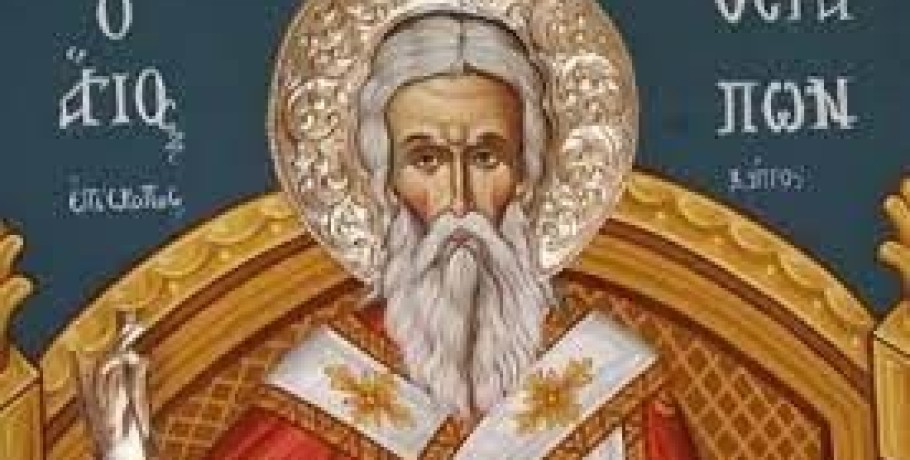 Άγιος Θεράπων επίσκοπος Κύπρου.