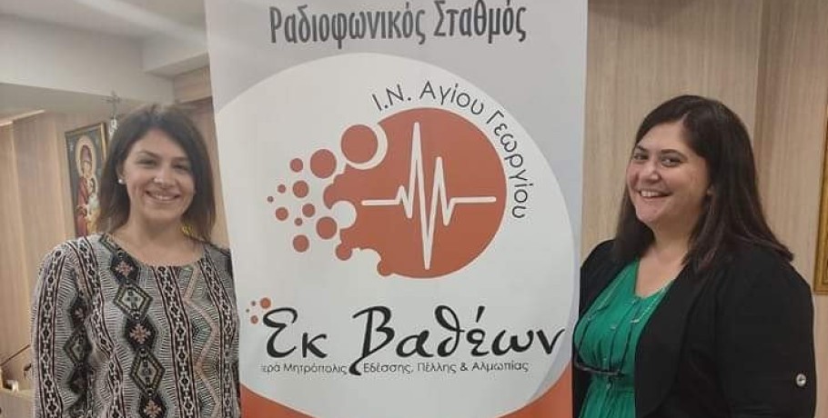 Νέα πρόσωπα και όμορφες εκπομπές στο Εκ Βαθέων