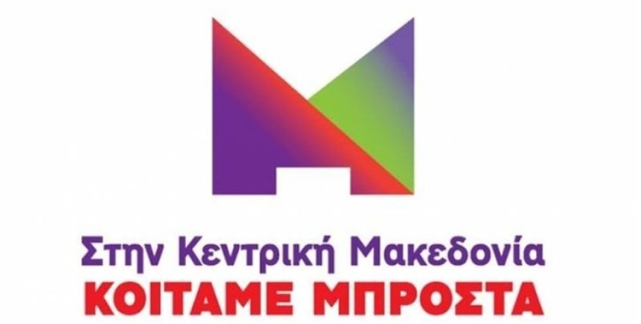 Ευθύνεται η έλλειψη αντιπλημμυρικών για την καταστροφή στην Αριδαία;