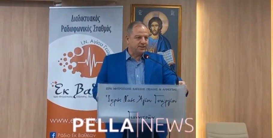 Σταμενίτης: Είναι μια χαρούμενη ημέρα, είμαστε τυχεροί που έχουμε τον Σεβασμιώτατο Ιωήλ