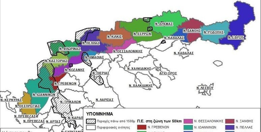 Αρχίζει στην Κεντρική Μακεδονία ο από αέρος εμβολιασμός με δολώματα κατά της λύσσας των κόκκινων αλεπούδων