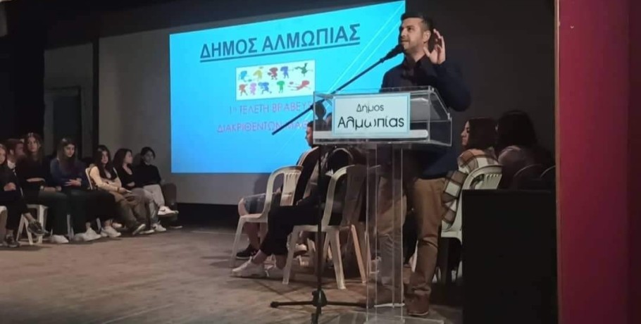 Χρήστος Χατζηγιαννίδης: Είστε πρότυπο για τους μαθητές, κάνετε περήφανο τον τόπο μας