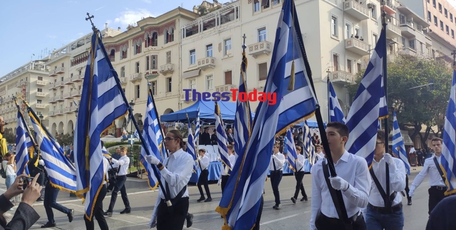 Θεσσαλονίκη: Ολοκληρώθηκε η μαθητική παρέλαση
