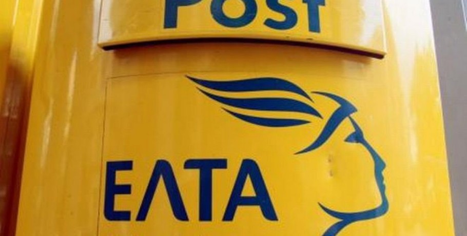 Σκύδρα: έκλεψαν τις συντάξεις από ταχυδρόμο των ΕΛΤΑ