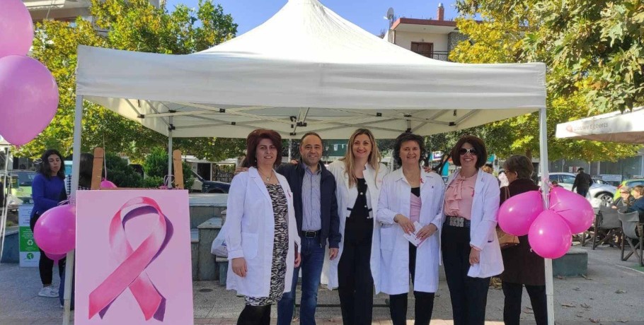 Δράση για την πρόληψη του καρκίνου του μαστού στην Αριδαία