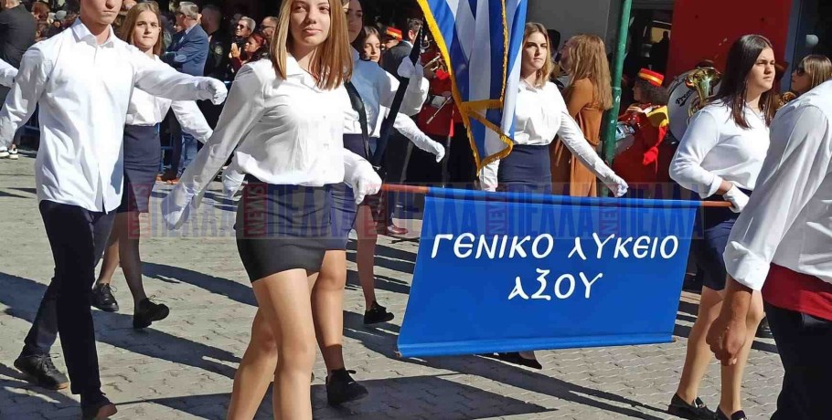 110η επέτειος απελευθέρωση Γιαννιτσών: Έλαμψαν τα Λύκεια του Δήμου Πέλλας