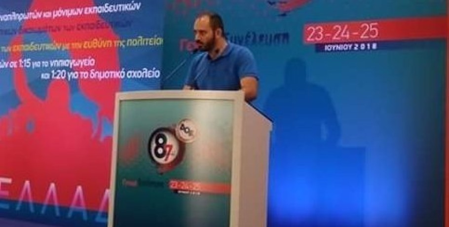 Πέλλα: Σάρωσαν ΔΑΚΕ και Ηλίας Διαμαντόπουλος στις εκλογές αιρετών των καθηγητών