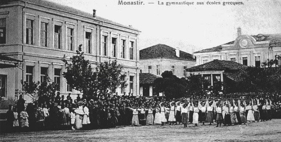 Η κατάληψη της πόλης του Μοναστηρίου από τους Σέρβους [6 Νοεμβρίου 1912]