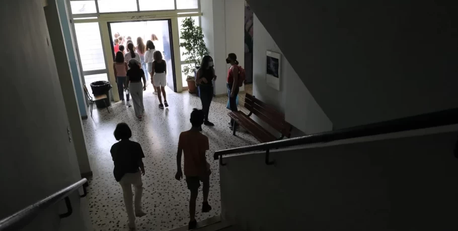 Ενισχυτική διδασκαλία 2022-2023: Από σήμερα οι αιτήσεις εκπαιδευτικών