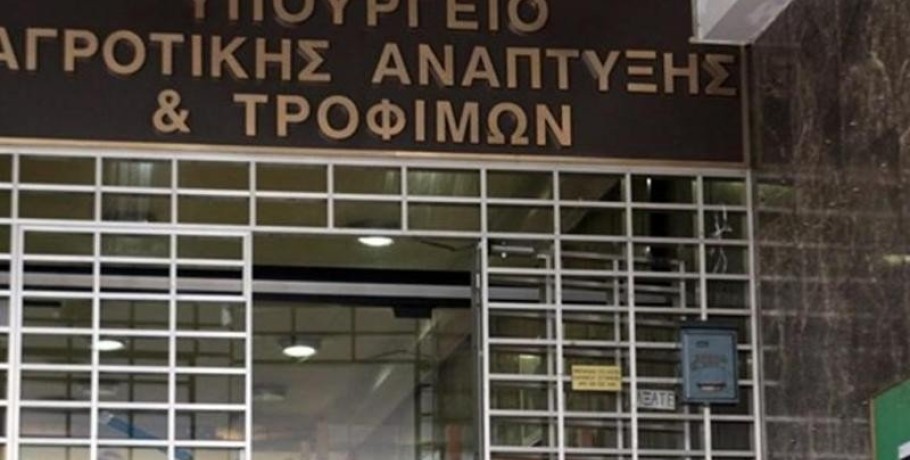 Απόφαση Γεωργαντά για τρίμηνη παράταση της υποχρέωσης δήλωσης αποθεμάτων