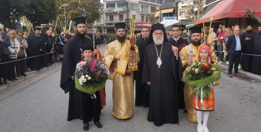 Η Δράμα υποδέχεται τον Ποιμενάρχη της