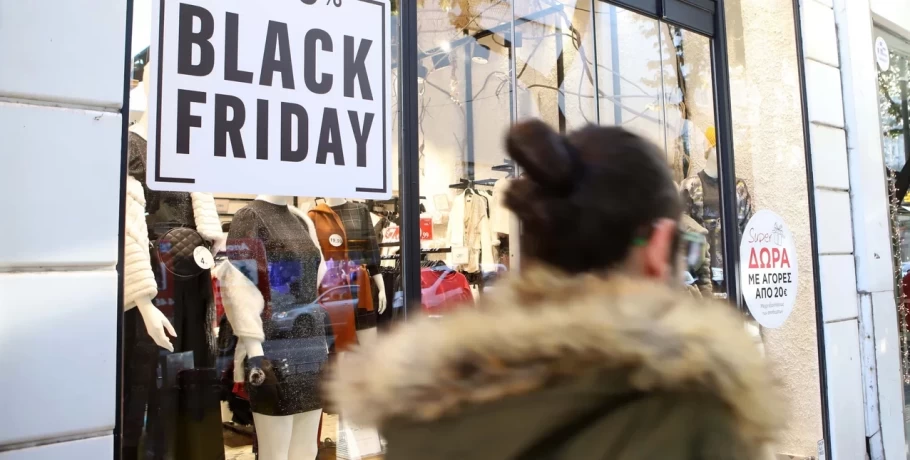 Black Friday στις 25 Νοεμβρίου, ανοιχτά καταστήματα την Κυριακή 27 και αμέσως μετά Cyber Monday