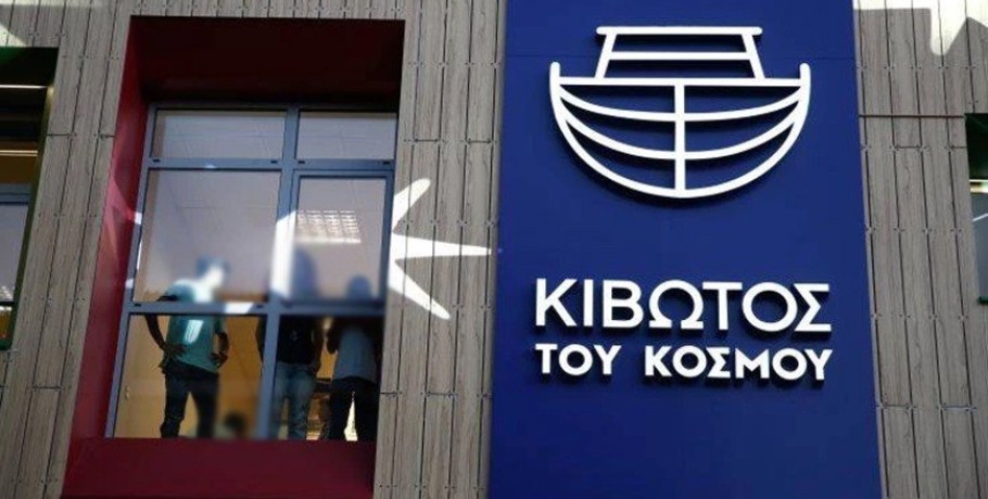 Aποκάλυψη: Τον Μάρτιο η πρώτη καταγγελία: Γιατί η Κιβωτός του Κόσμου δεν ερεύνησε