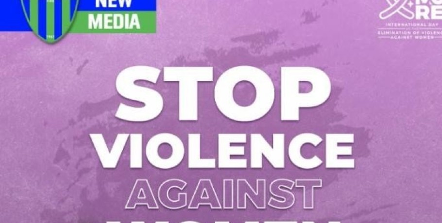 Μήνυμα του Λεβαδειακού ενάντια στη βία κατά των γυναικών