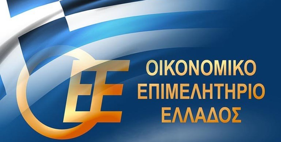 OEE: Προσφέρει κατάρτιση και πιστοποίηση σε 2.000 άνεργους πτυχιούχους οικονομολόγους