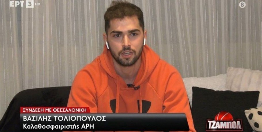 Τολιόπουλος: «Λυπημένος που η εμφάνισή μου δεν συνδυάστηκε με νίκη»