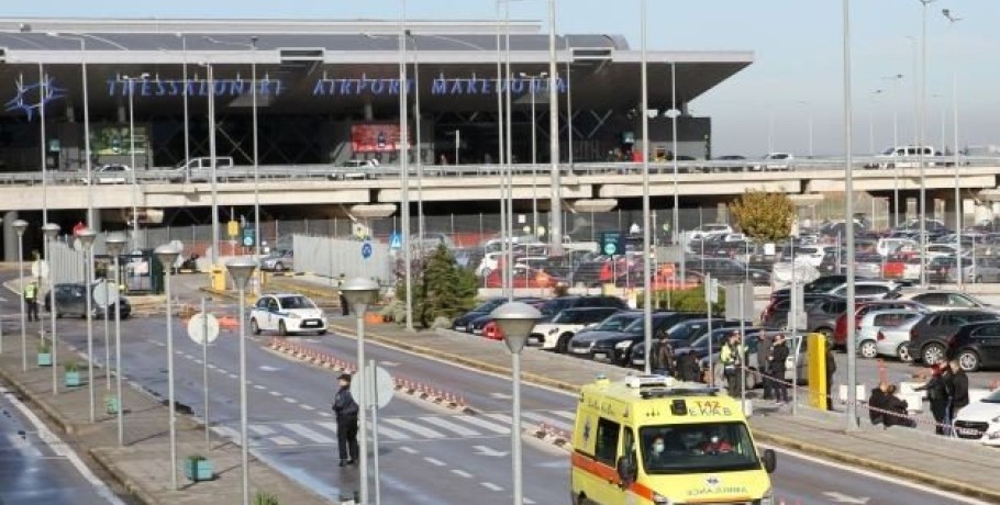 Το ΕΤΙΚ-ΕΚΑΒ σε άσκηση για απειλή χρήσης «βρώμικης βόμβας» με ομηρία, στο αεροδρόμιο Θεσσαλονίκης «ΜΑΚΕΔΟΝΙΑ»