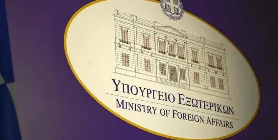 Και μέσω προξενικών αρχών η εγγραφή των Ελλήνων του εξωτερικού στο Εθνικό Μητρώο Επικοινωνίας