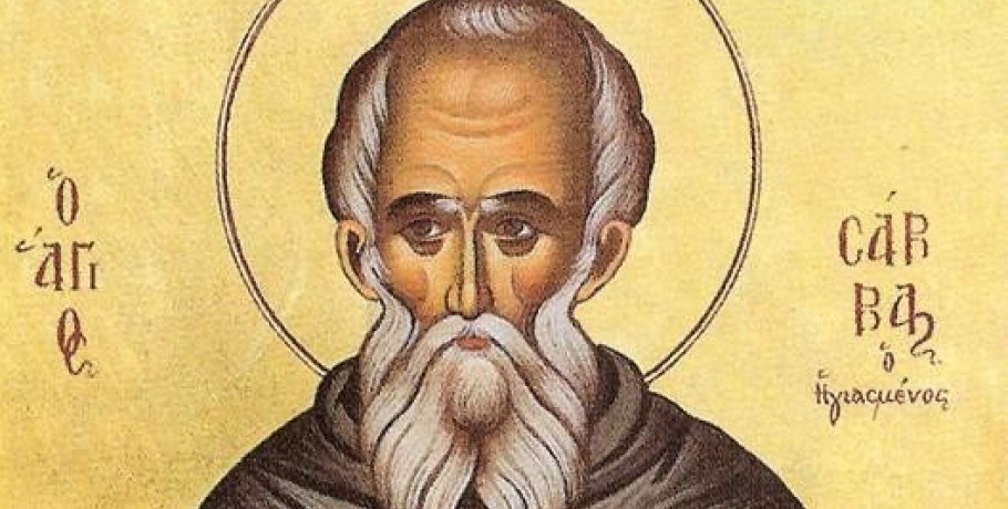 Αγρυπνία Οσίου Σάββα του Ηγιασμένου στην Έδεσσα