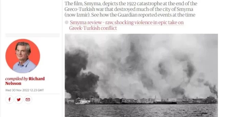 Guardian - 16 Σεπτεμβρίου 1922: «Η Σμύρνη καταστράφηκε - Τρομακτικές αναφορές για τουρκικές θηριωδίες»