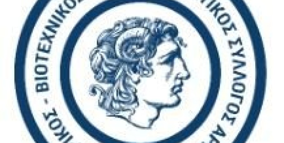 Εμπορικός σύλλογος Αριδαίας: Αναβολή εκλογών για την ανάδειξη νέου Δ.Σ.