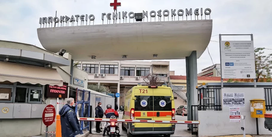 Θεσσαλονίκη: Παραμένει σοβαρή η κατάσταση του 16χρονου που πυροβολήθηκε στο κεφάλι