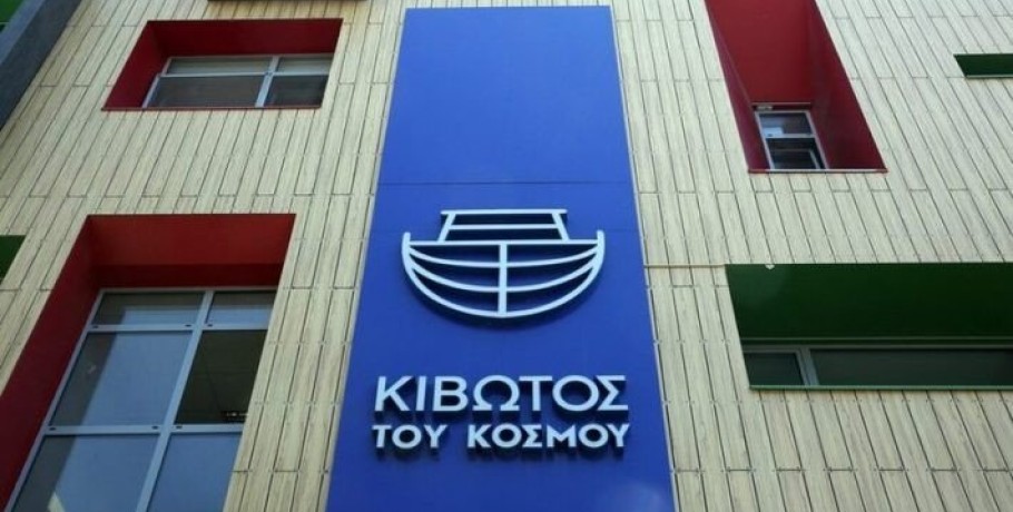 «Κιβωτός του Κόσμου»: Κλειδωμένα παιδιά σε διαμέρισμα;