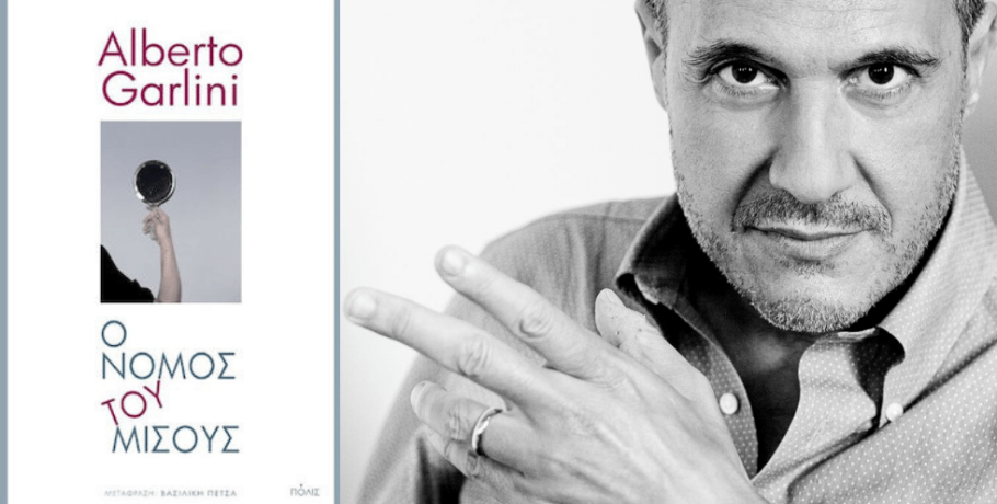 «Η Αριστερά στην Ιταλία πρέπει να μάθει να ακούει, όχι να προσπαθεί να διδάξει»